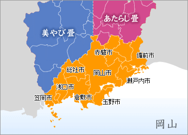 岡山エリアマップ